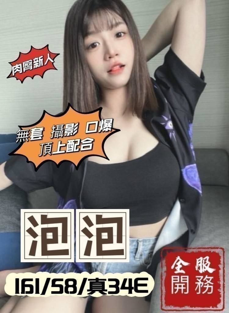 花蓮 柔柔 21/38D